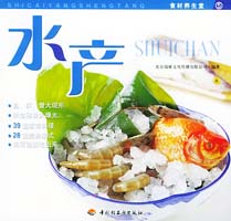 水产—食材养生堂5