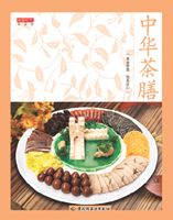 中华茶膳——品茶馆