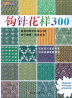 钩针花样300